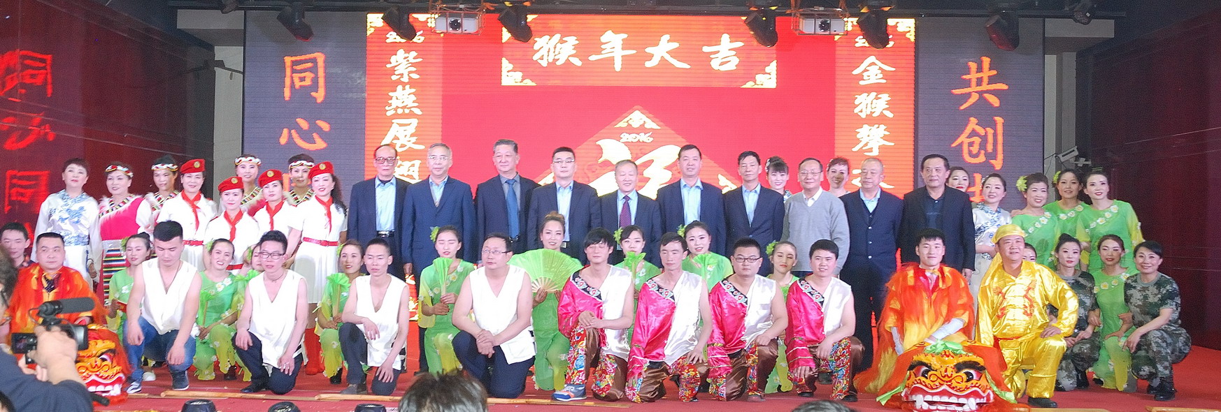 2016盛達(dá)春晚