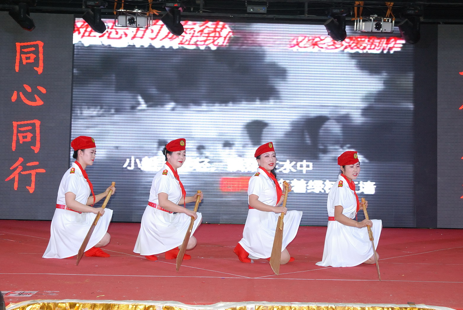 2016盛達(dá)春晚