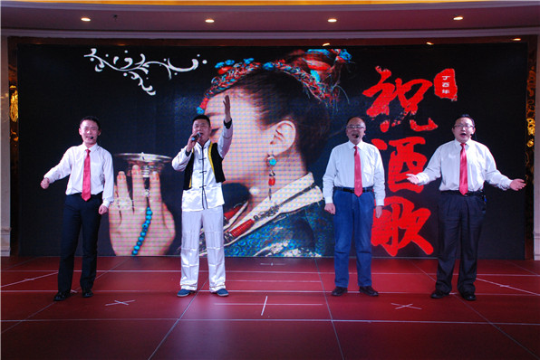 2017年盛達(dá)迎新春聯(lián)誼會