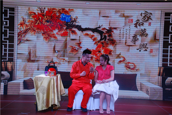 2017年盛達(dá)迎新春聯(lián)誼會