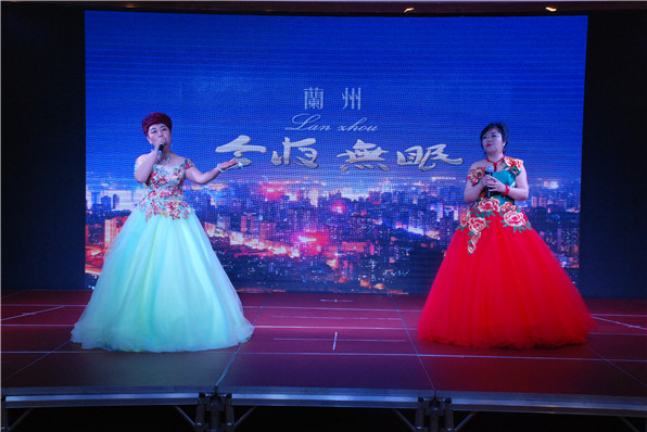 2017年盛達迎新春聯(lián)誼會