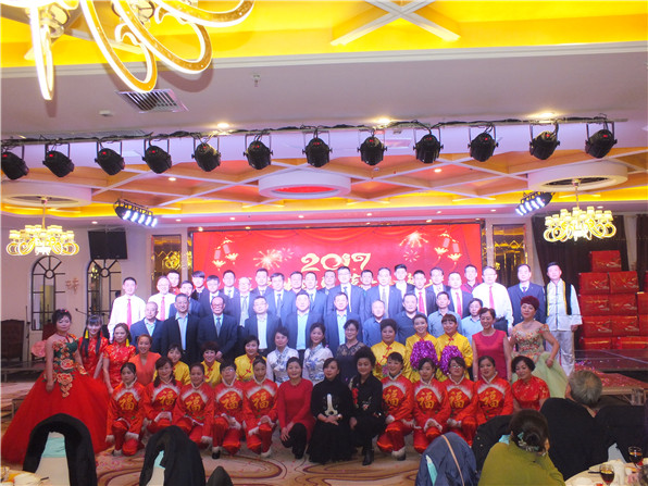 2017年盛達迎新春聯(lián)誼會